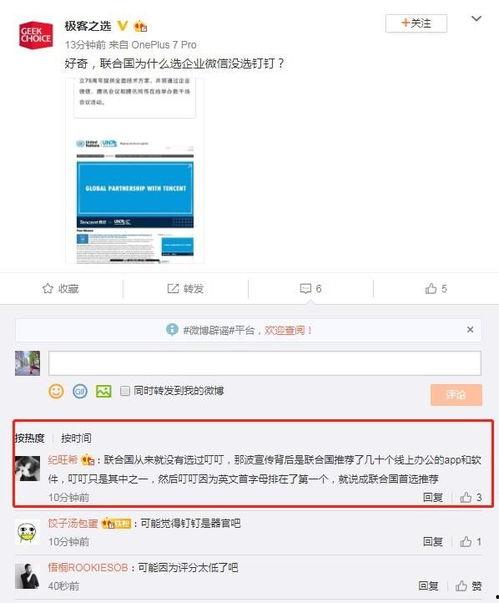 釘釘最新爆料在哪里看,生成功能一觸即達(dá)，查看便捷新體驗